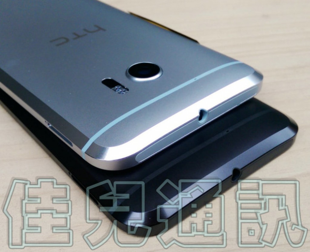 HTC 10 - 4