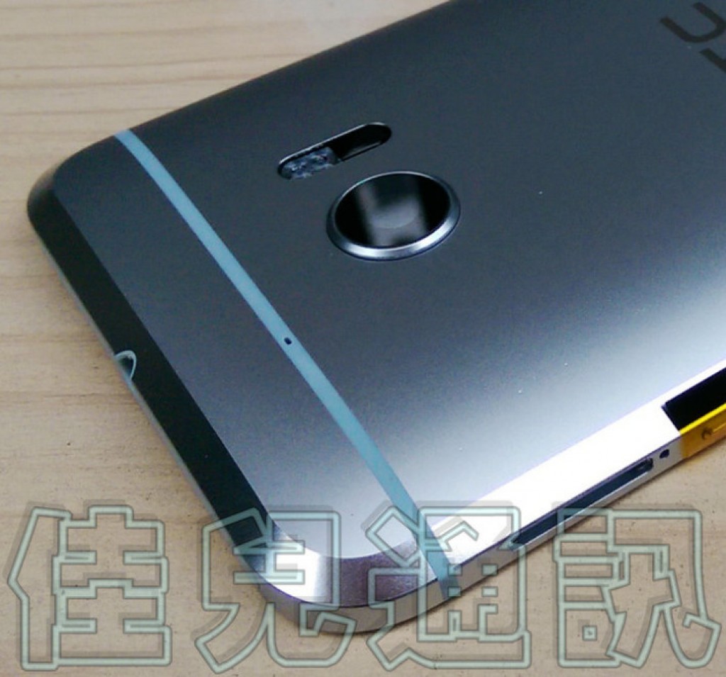 HTC 10 - 7