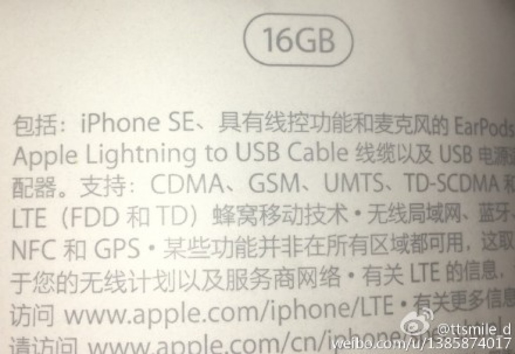 iPhone SE packaging