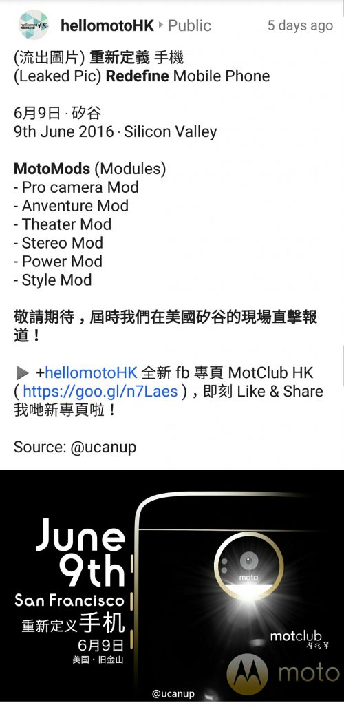 Moto Z Google+
