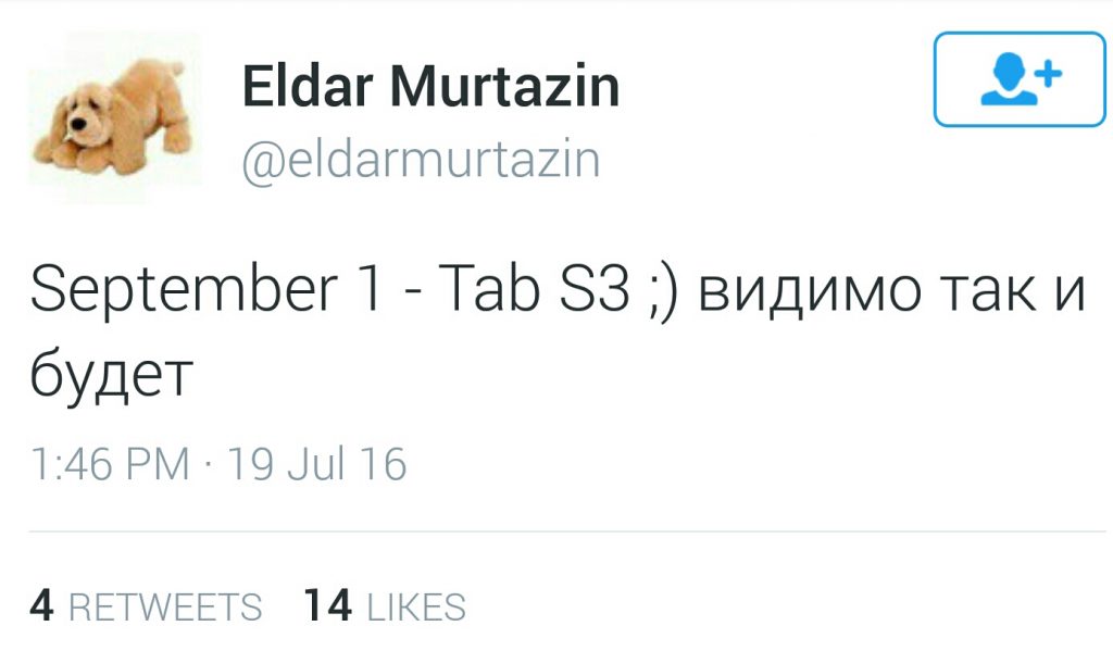 Galaxy Tab S3 rumor leaks eldar murtazin