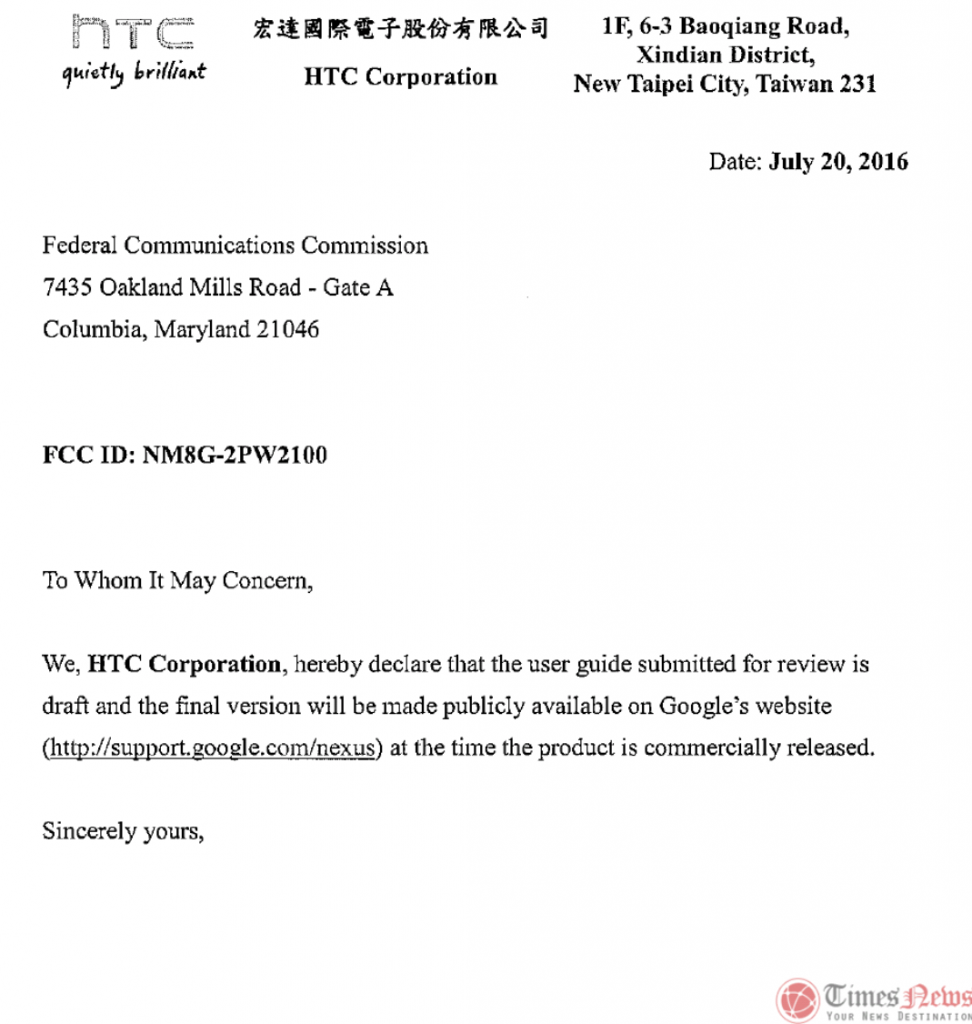 HTC Nexus phone 1 FCC