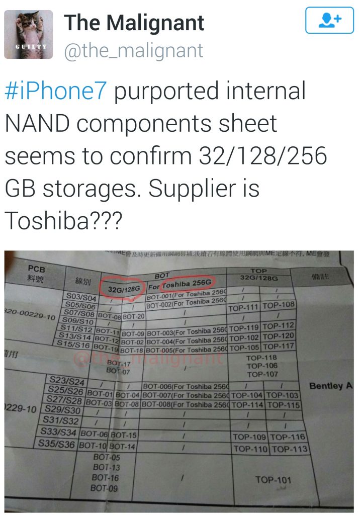 16GB iPhone 7 missing component sheet